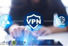 متى يجب استخدام خدمات VPN ؟