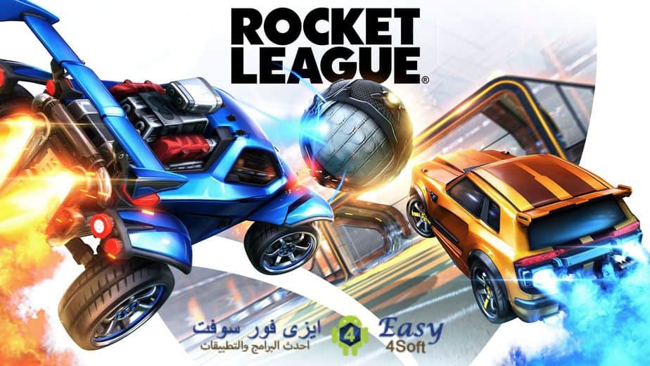 لعبة Rocket League 2021