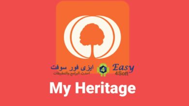 تحميل تطبيق MyHeritage