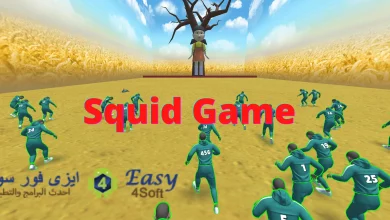 تحميل لعبة Squid Game برابط مباشر